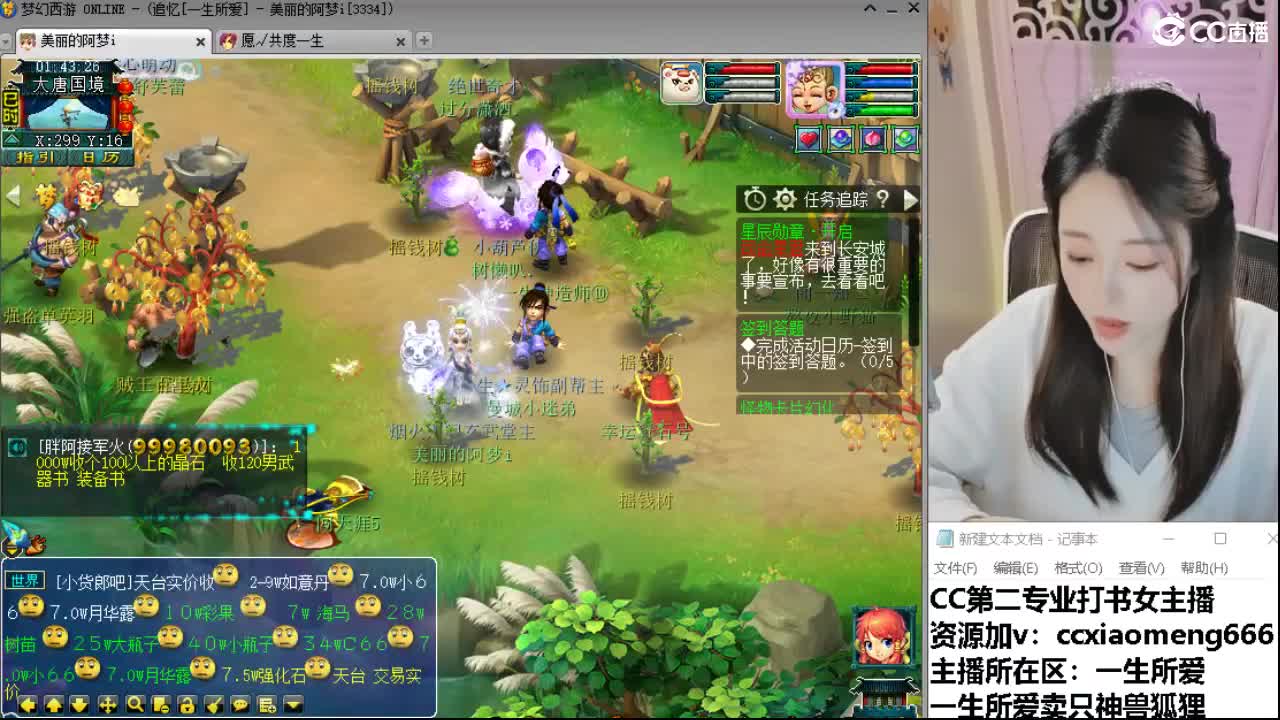 浩文 皇宫生死 第1段