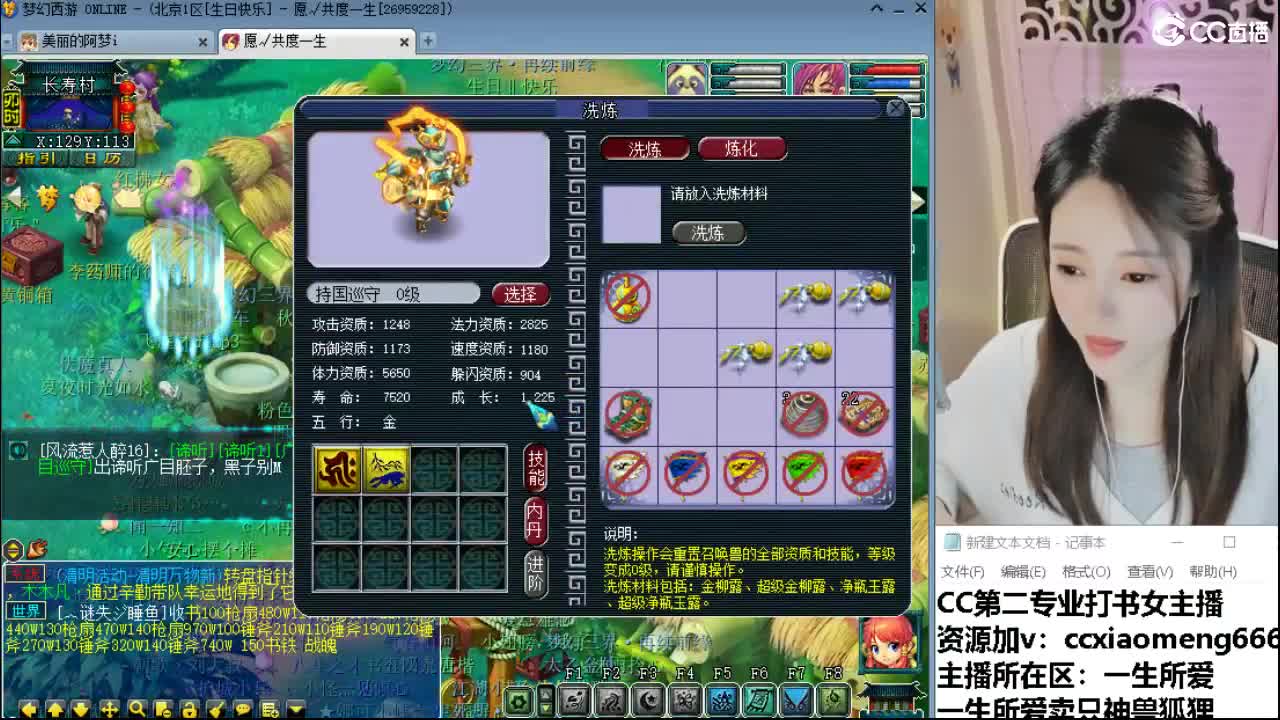 浩文 皇宫生死 第2段