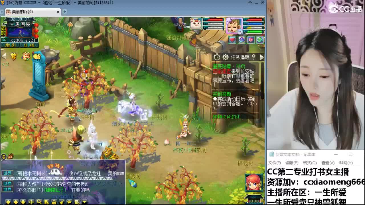 浩文 皇宫生死 第3段