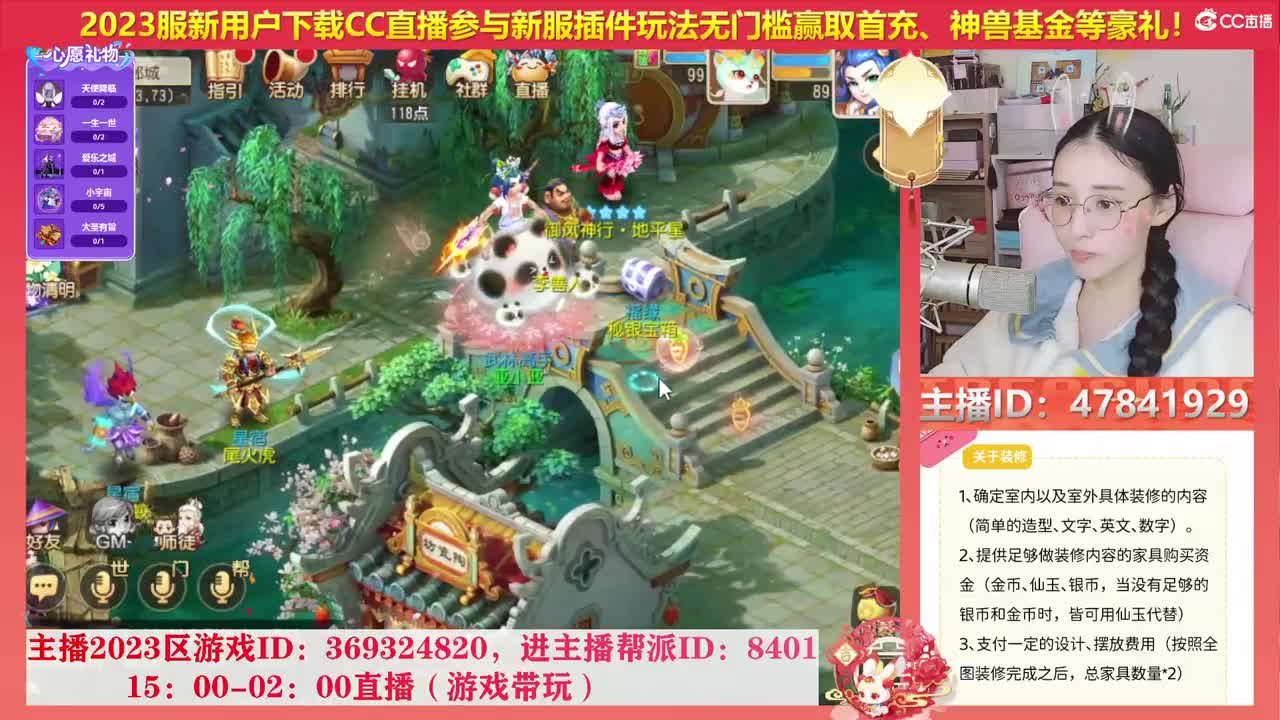 2023冲冲冲 第2段