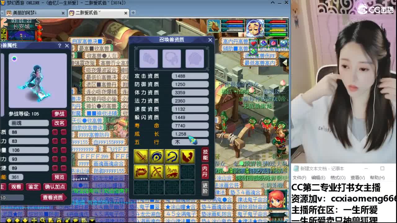 浩文 皇宫生死 第4段