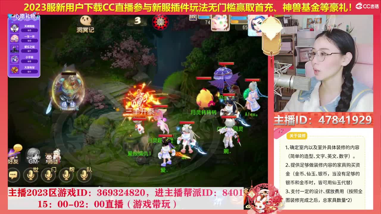 2023冲冲冲 第4段