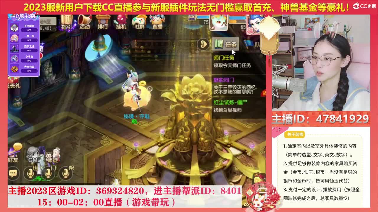 2023冲冲冲 第8段