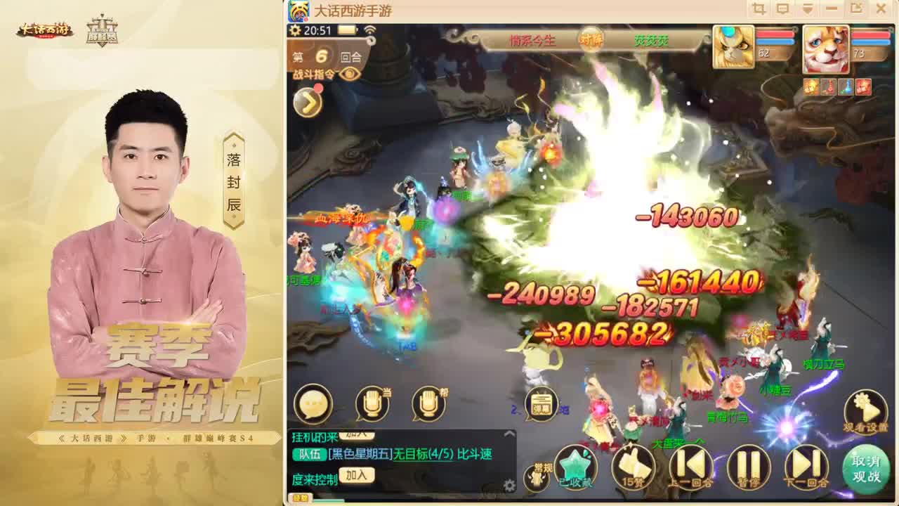 来了~！ 第1段