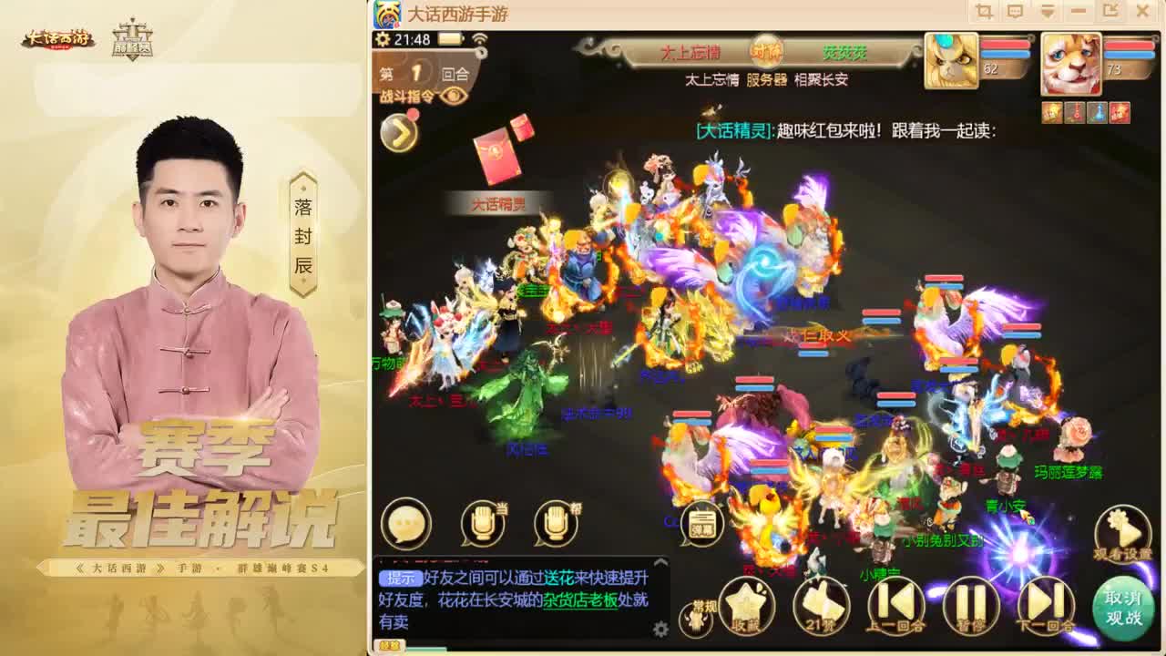 来了~！ 第3段