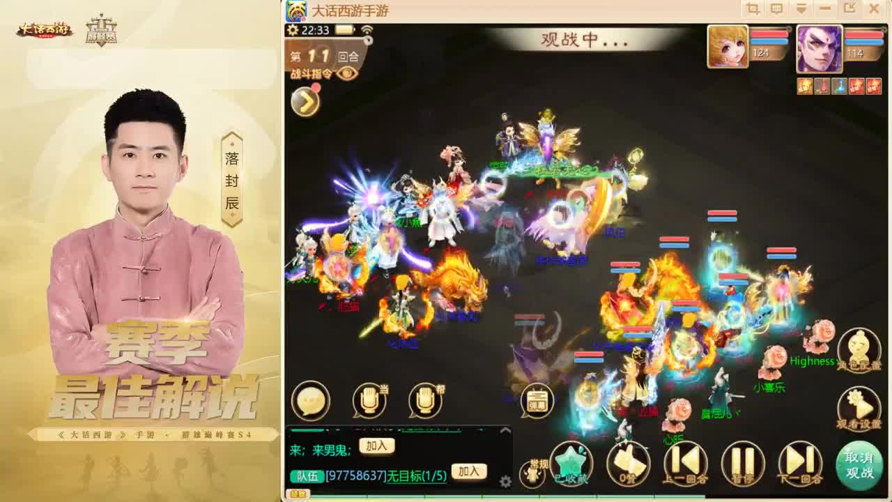 来了~！ 第4段