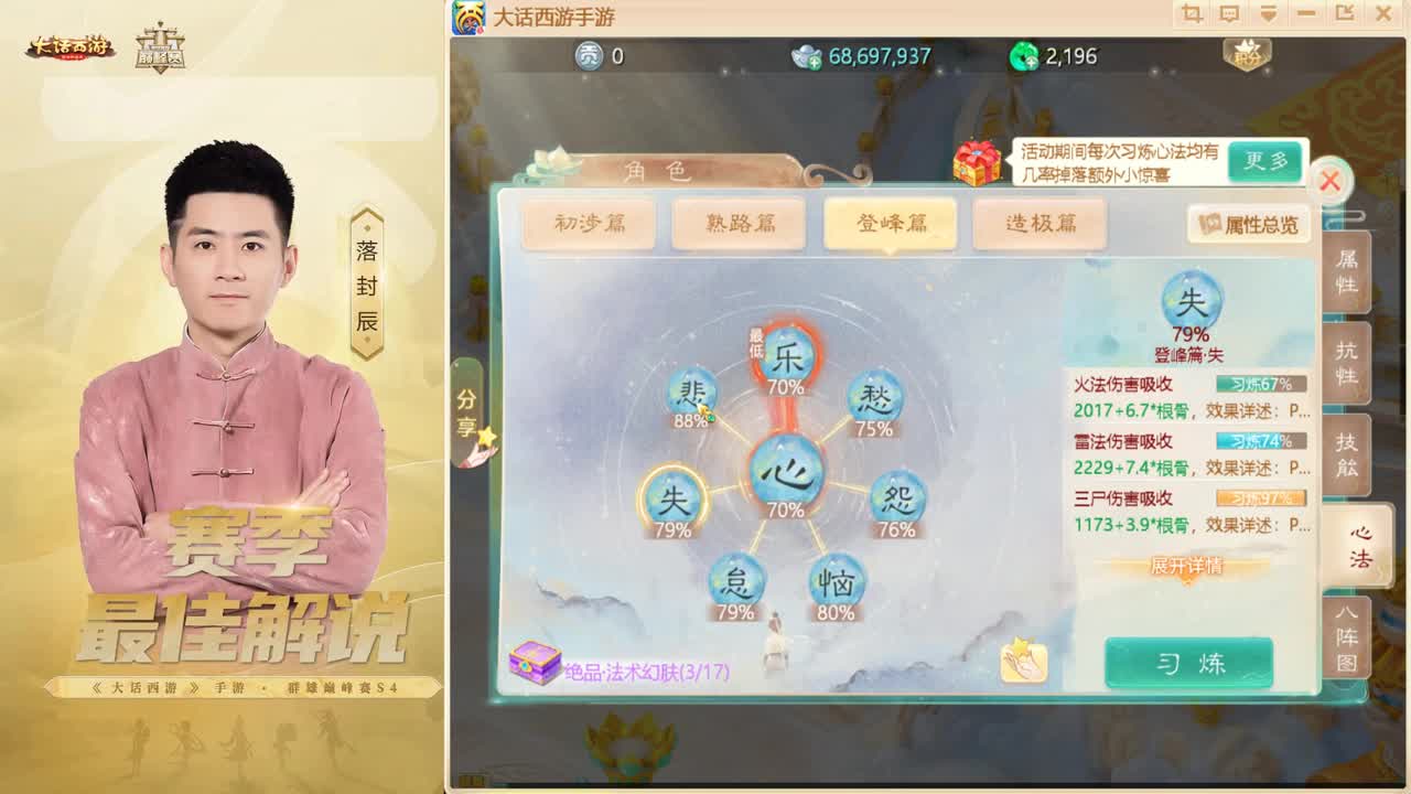 来了~！ 第6段