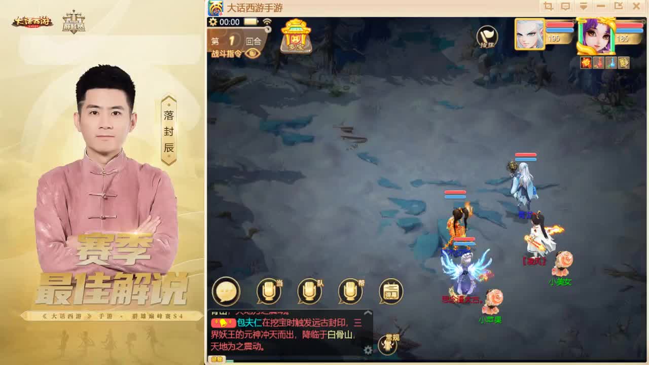 来了~！ 第7段
