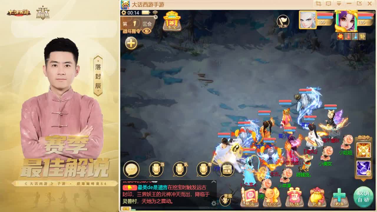 来了~！ 第8段