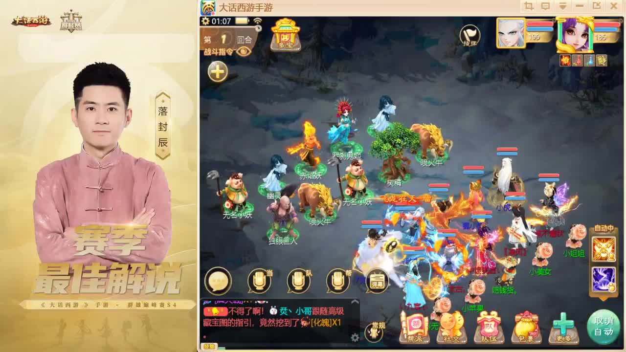 来了~！ 第9段