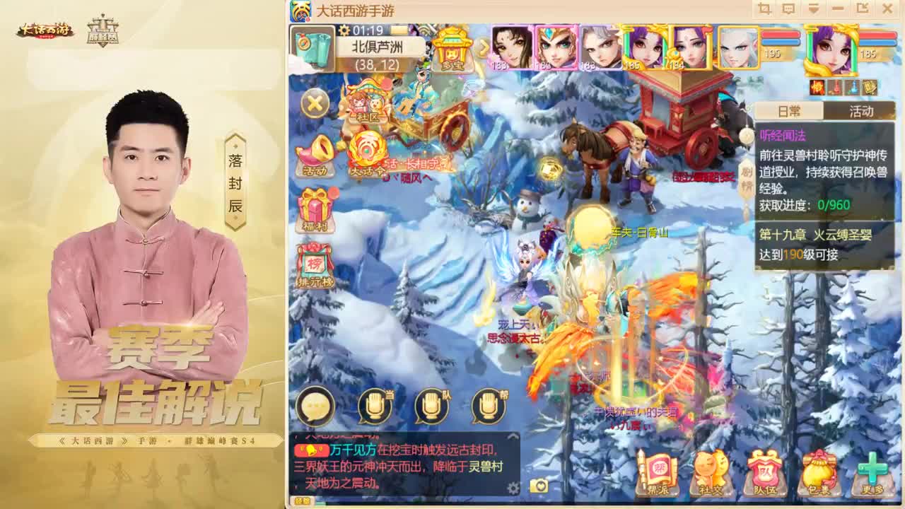 来了~！ 第10段