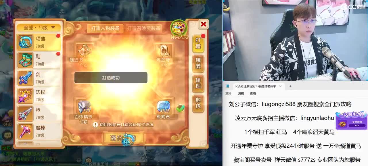 免费接所有资源 开年守享顶级服务 第2段