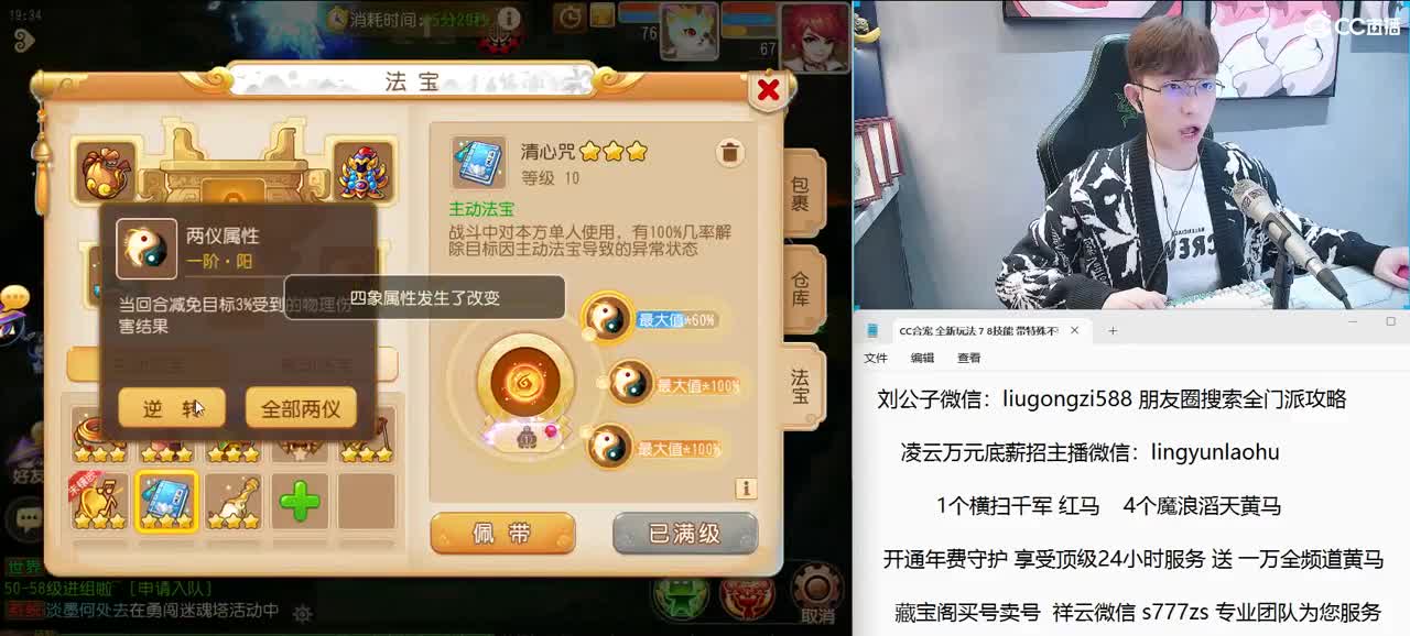 免费接所有资源 开年守享顶级服务 第3段