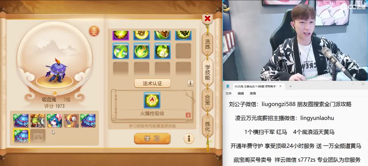 免费接所有资源 开年守享顶级服务 第5段