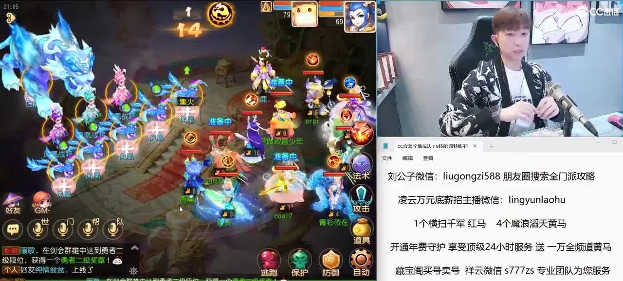 免费接所有资源 开年守享顶级服务 第6段