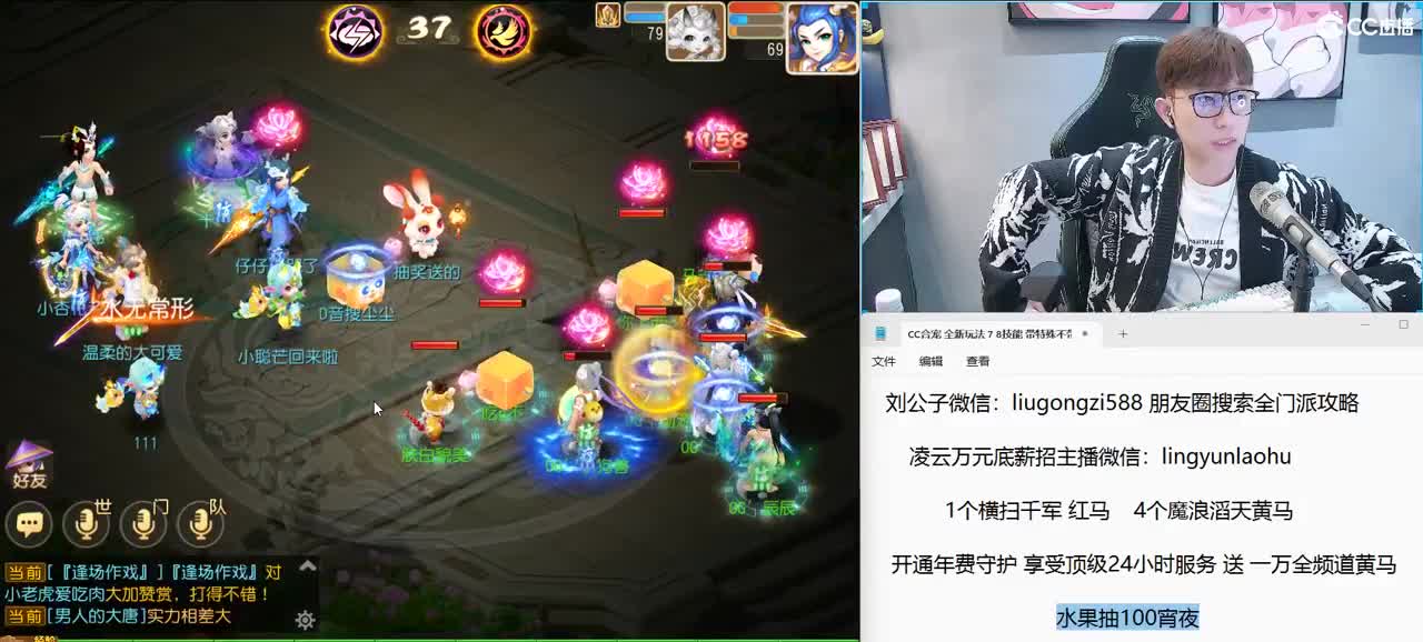 免费接所有资源 开年守享顶级服务 第10段