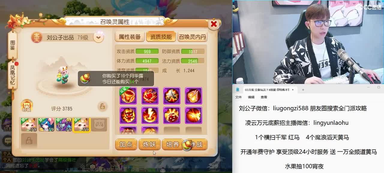 免费接所有资源 开年守享顶级服务 第11段