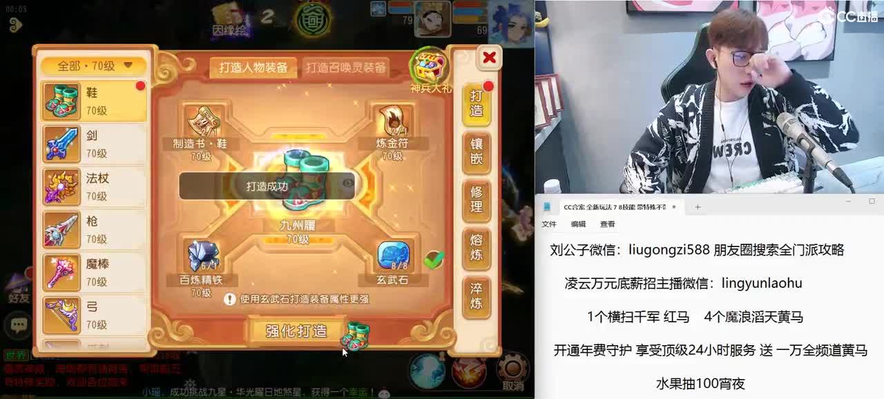 免费接所有资源 开年守享顶级服务 第12段