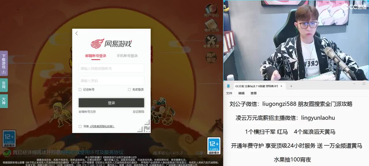 免费接所有资源 开年守享顶级服务 第13段