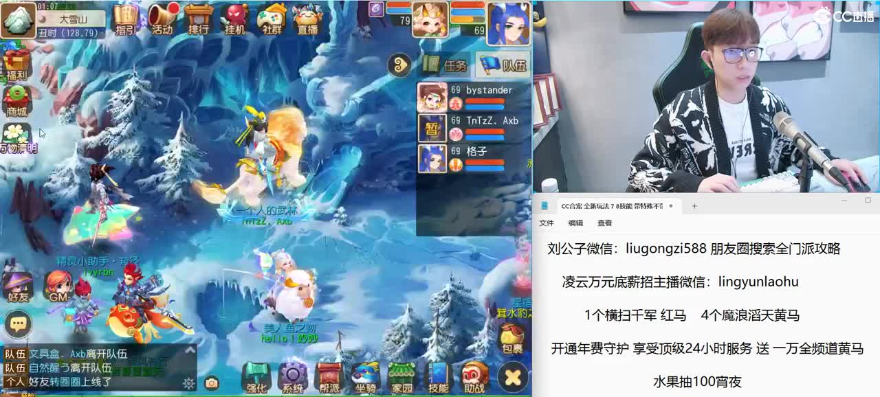 免费接所有资源 开年守享顶级服务 第14段