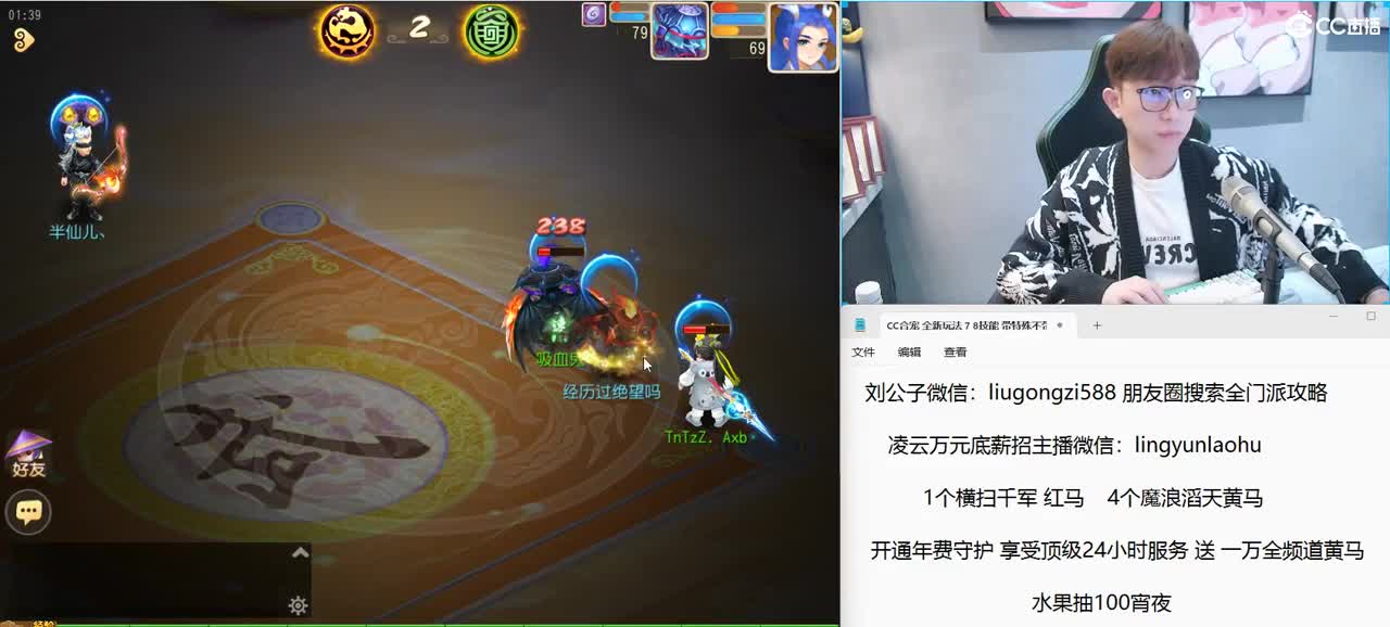 免费接所有资源 开年守享顶级服务 第15段