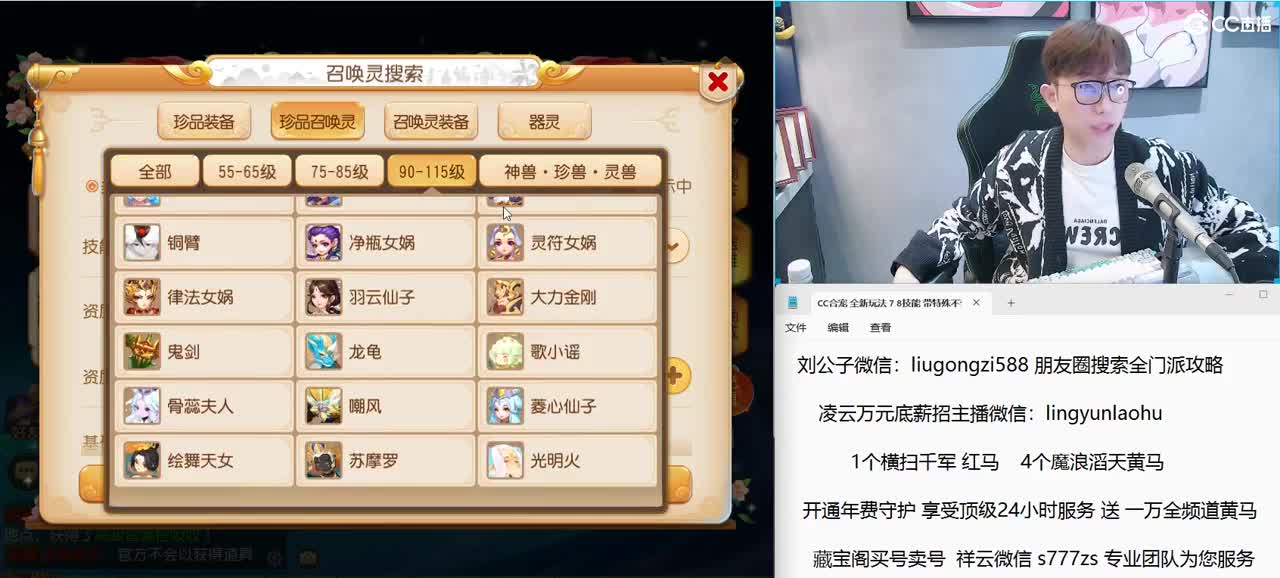 免费接所有资源 开年守享顶级服务 第16段