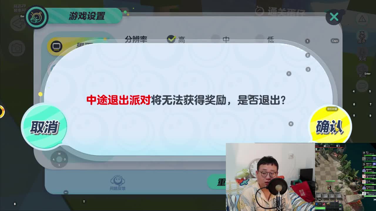 CC第一气人主播 第1段