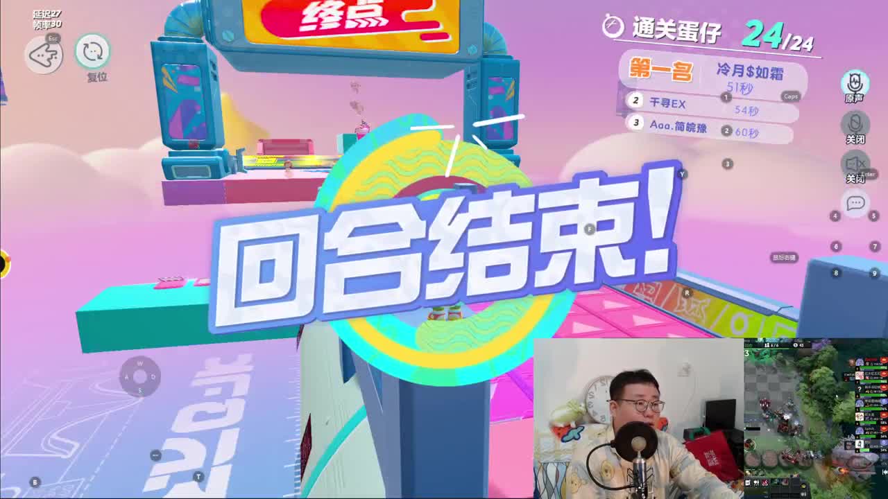 CC第一气人主播 第4段