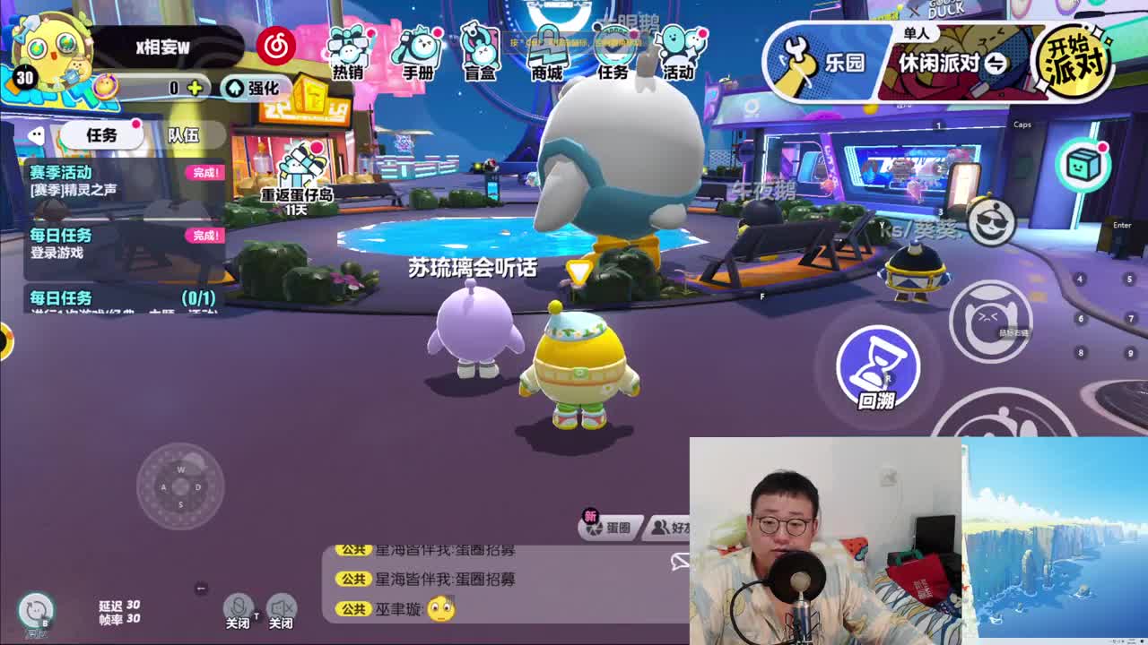 CC第一气人主播 第1段