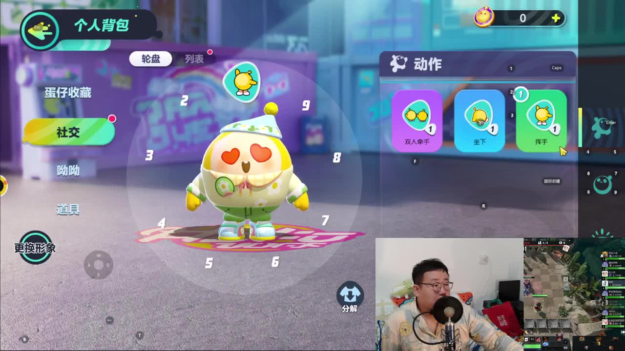 CC第一气人主播 第2段
