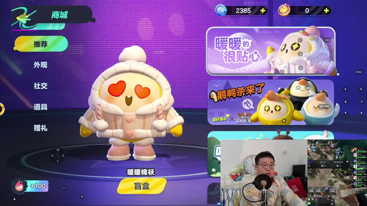 CC第一气人主播 第3段