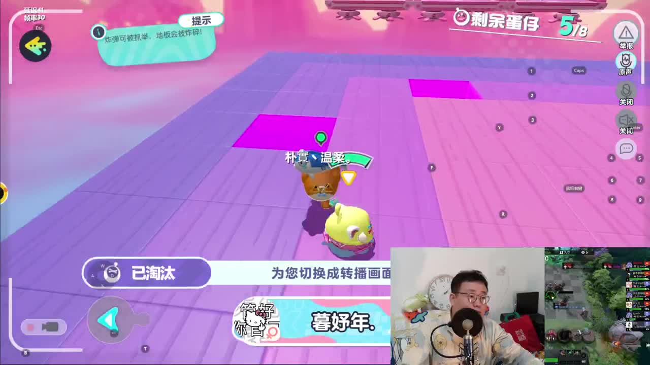 CC第一气人主播 第4段