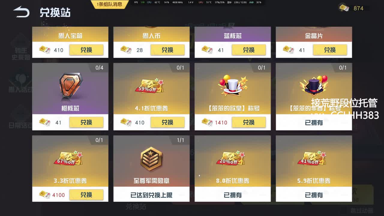 成年人的时间真快 第1段