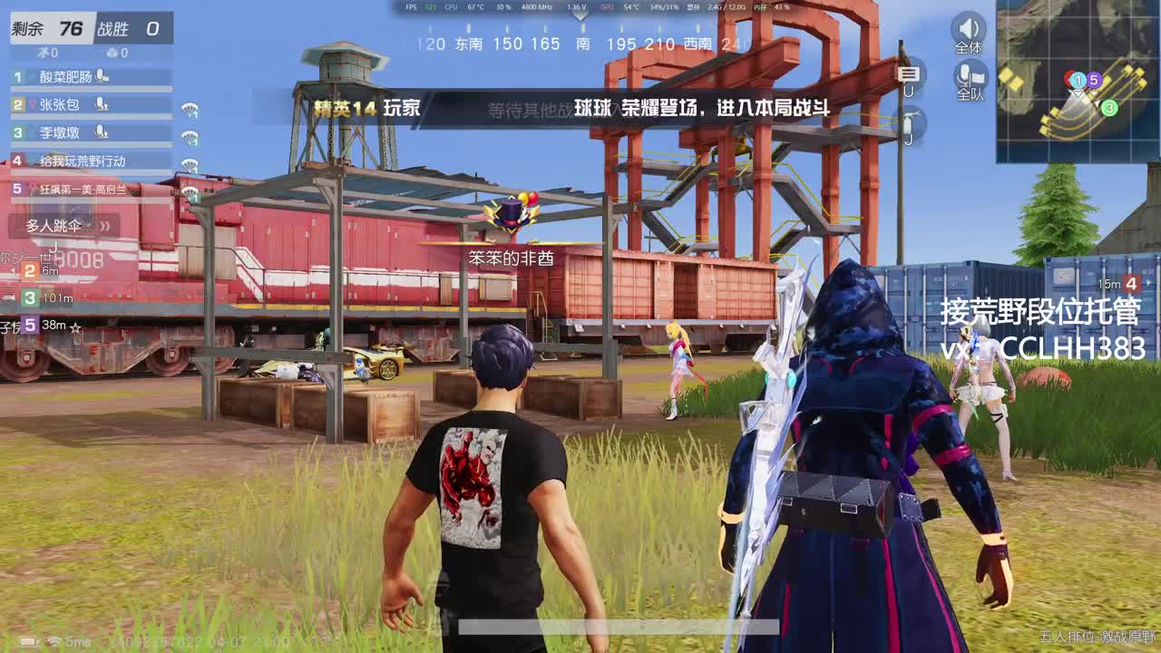 成年人的时间真快 第4段
