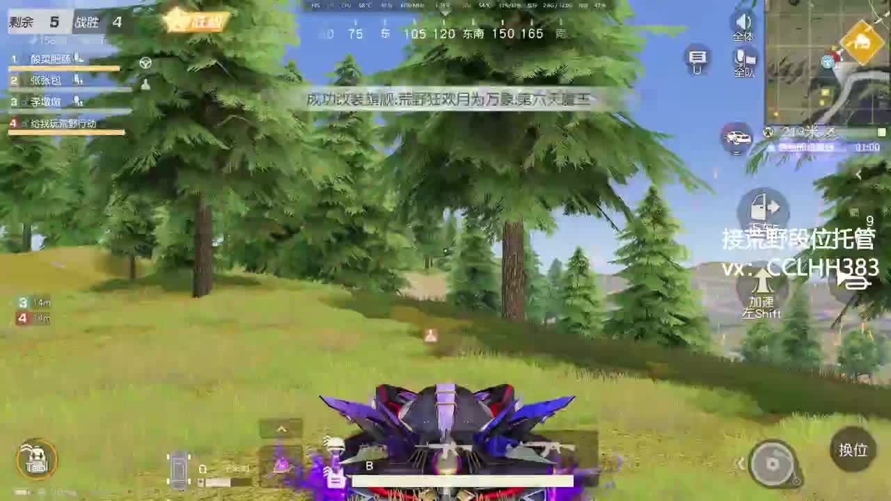 成年人的时间真快 第10段