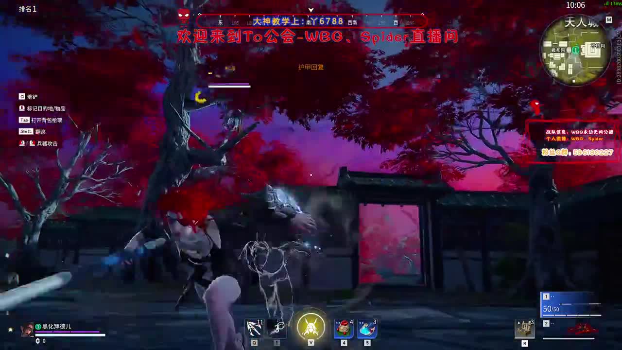来吧 第2段