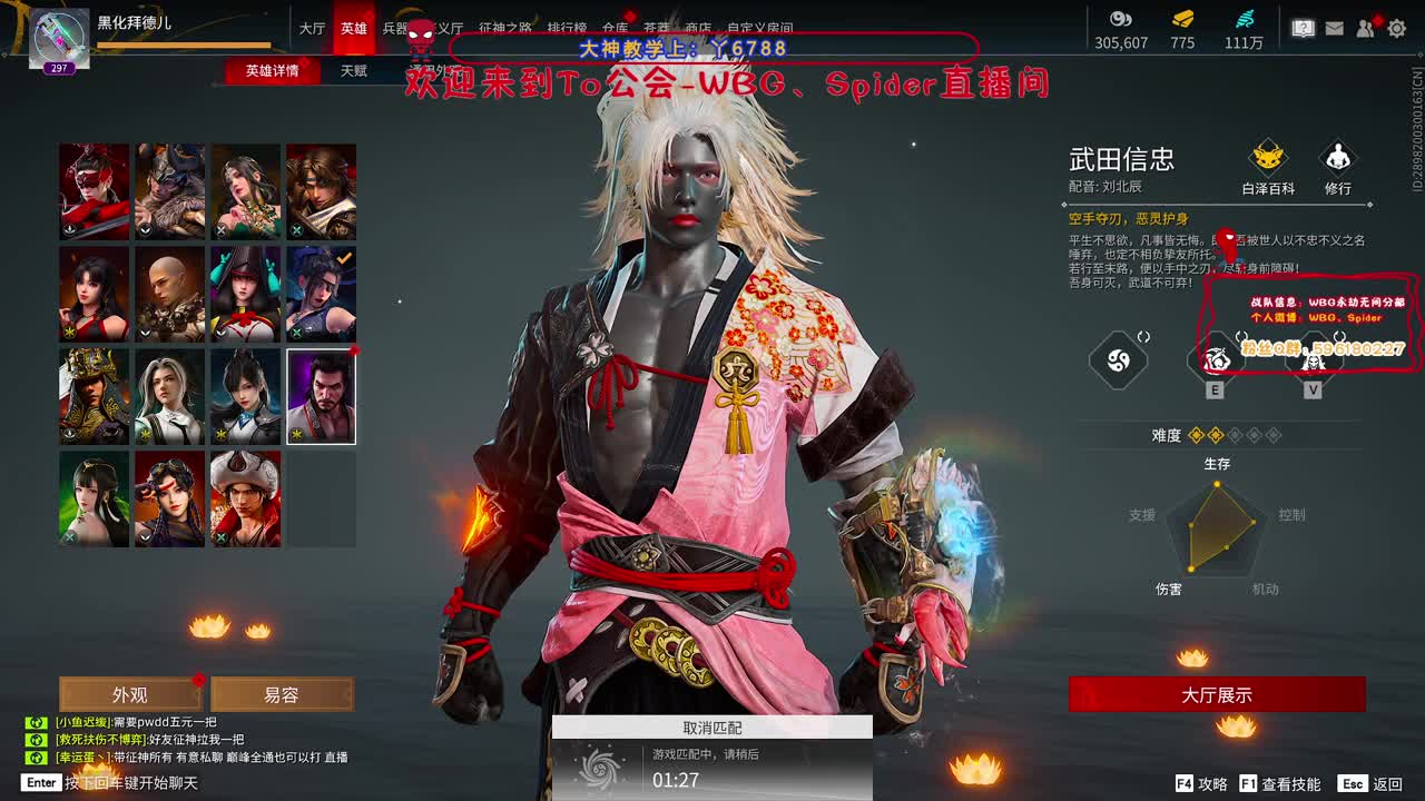 来吧 第4段