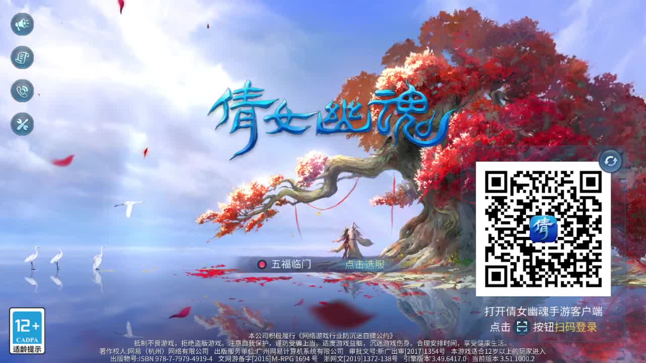 佳话连篇0408 第1段