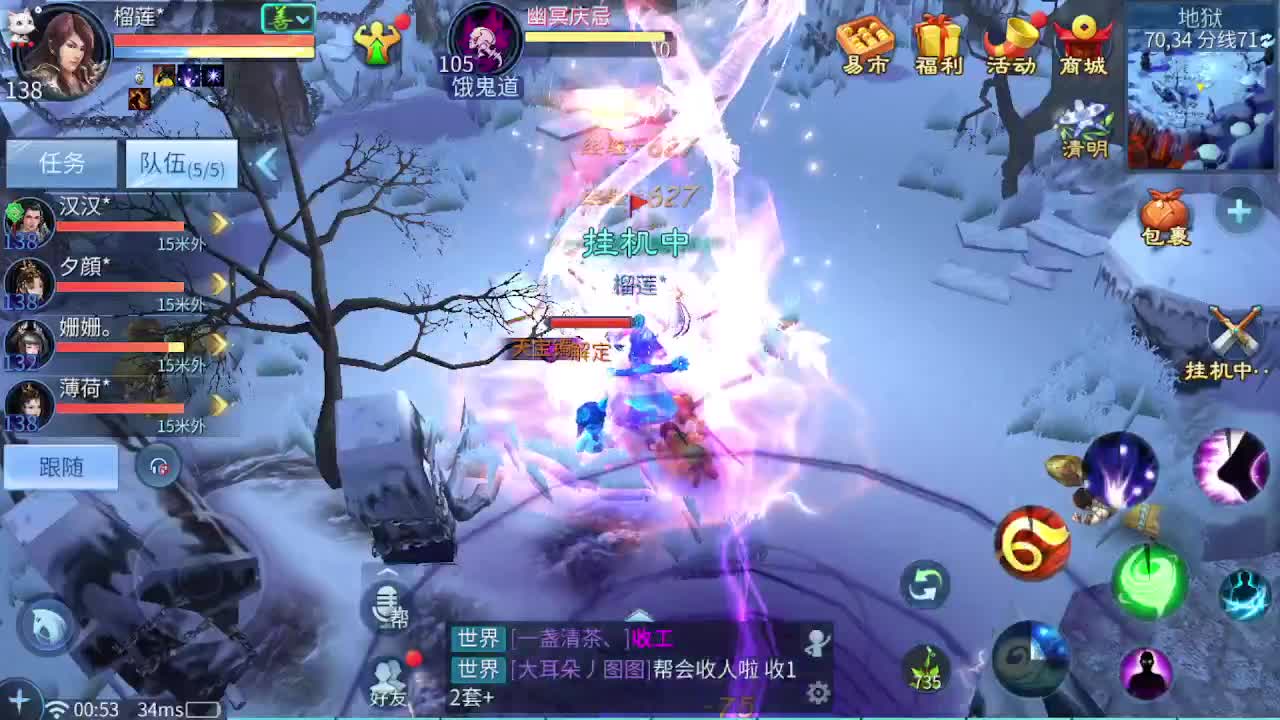 佳话连篇0408 第2段