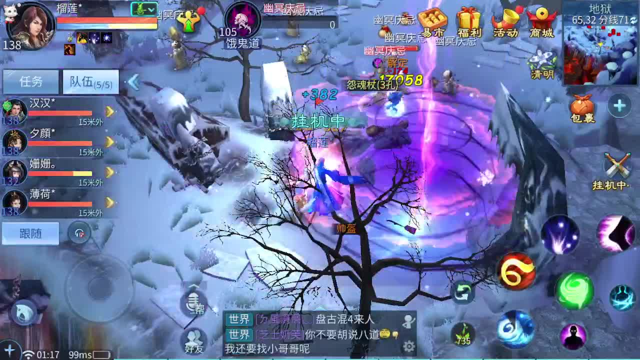 佳话连篇0408 第3段