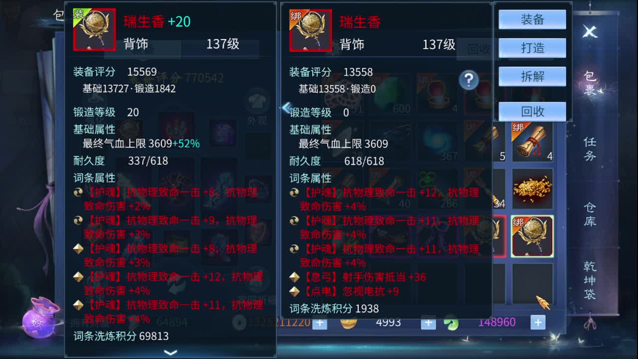 佳话连篇0408 第4段