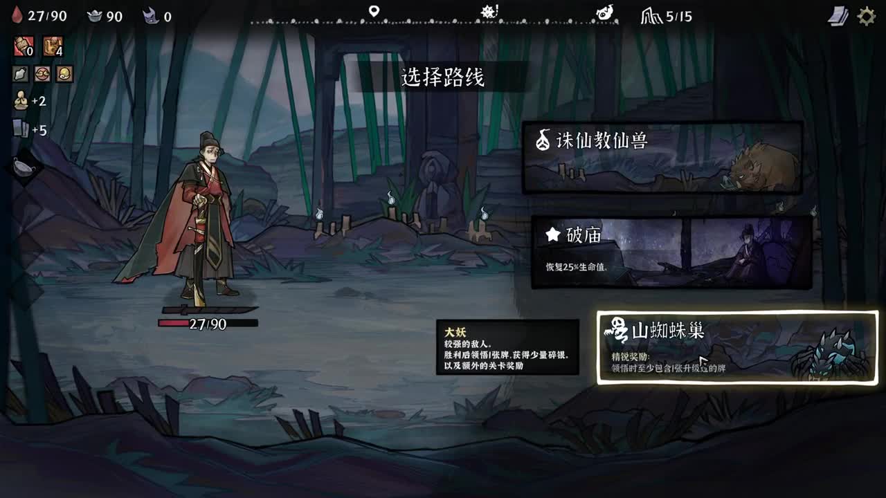 【肯尼】打牌批 第1段