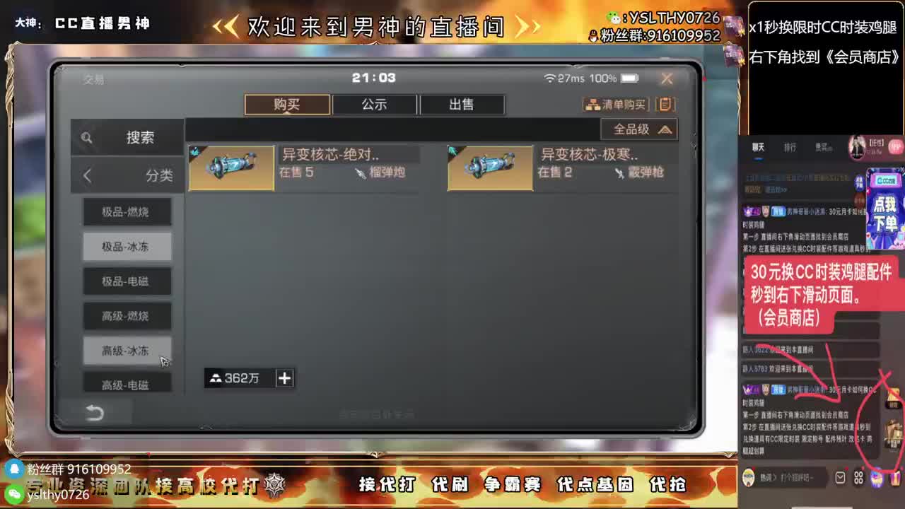 接高校任何关卡随便过 第2段