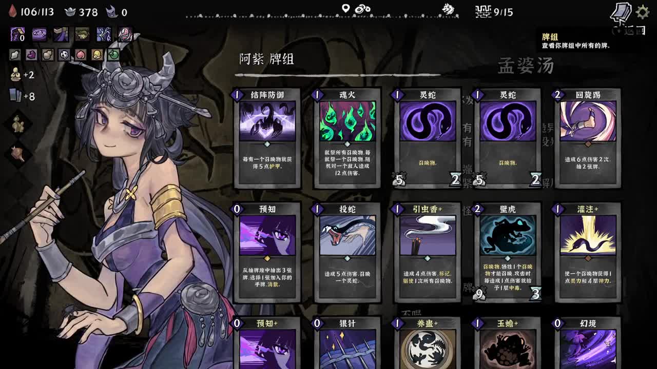 【肯尼】打牌批 第8段