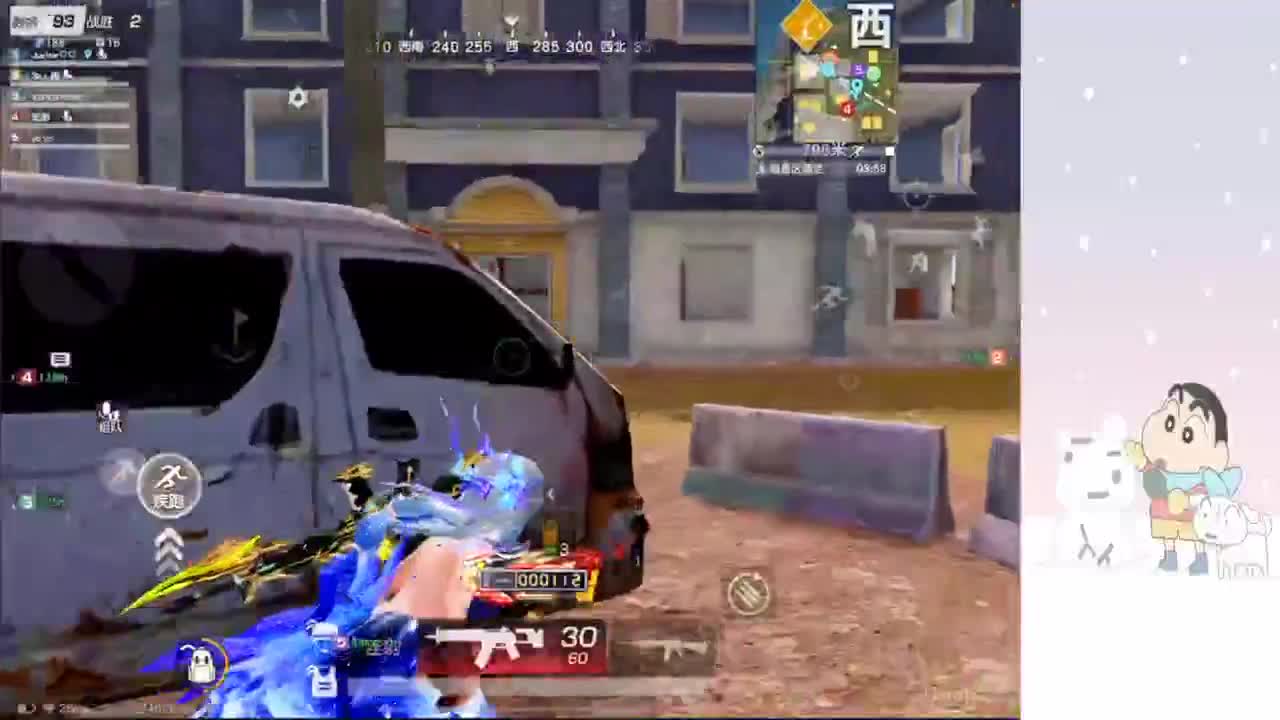 红红火火 第3段