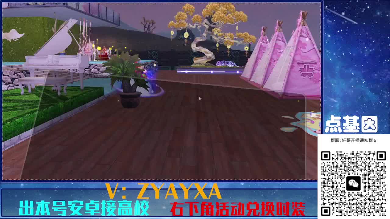 接225 234卡层乱过！金蓝CC秒到！ 第1段