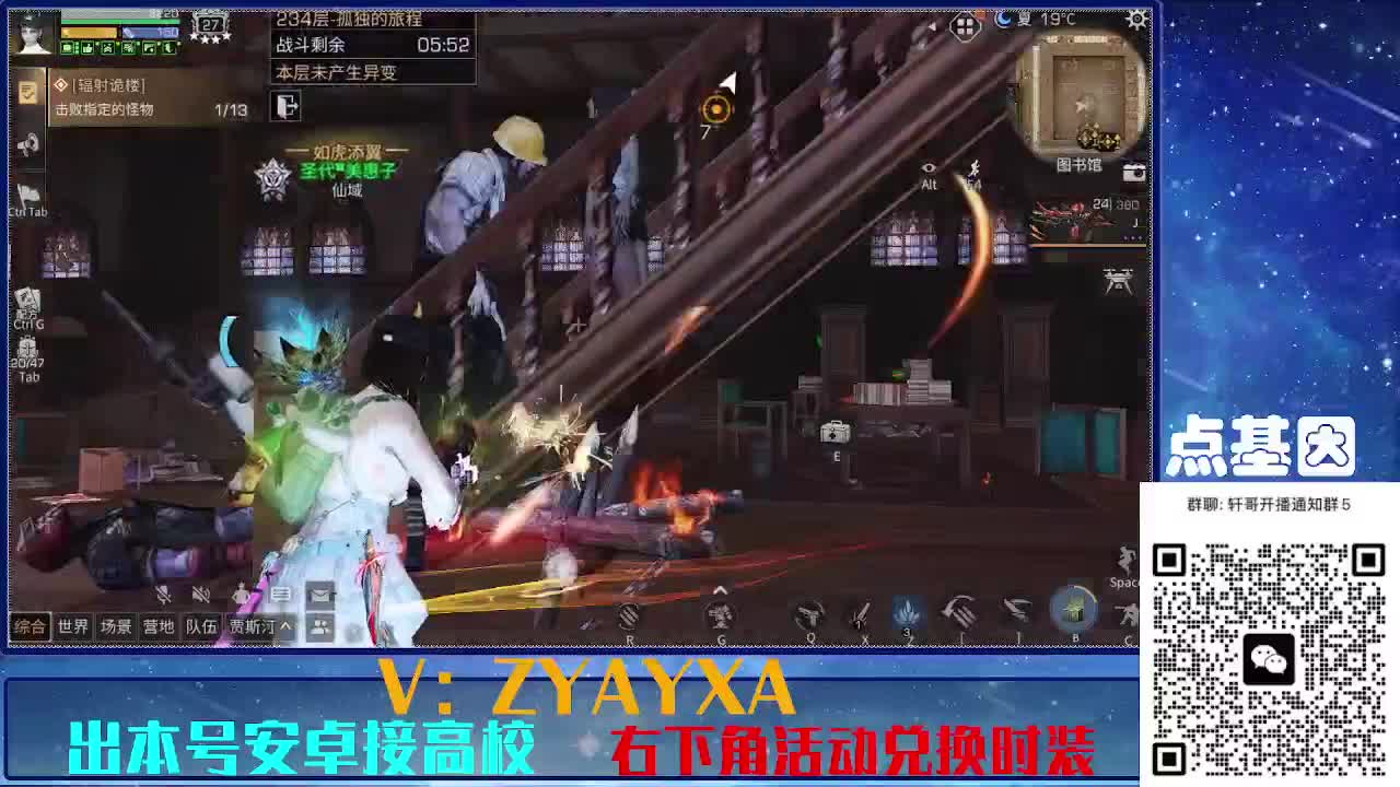接225 234卡层乱过！金蓝CC秒到！ 第2段