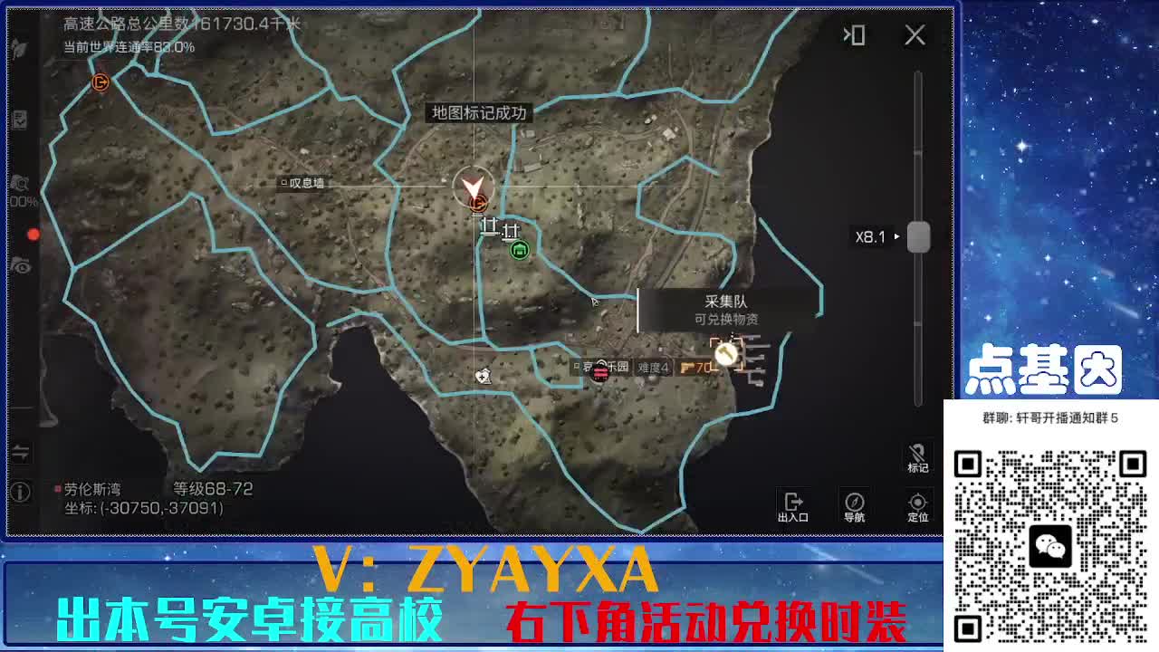 接225 234卡层乱过！金蓝CC秒到！ 第7段