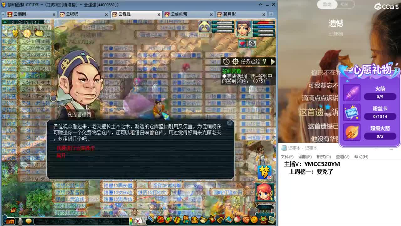 资源主播 第1段
