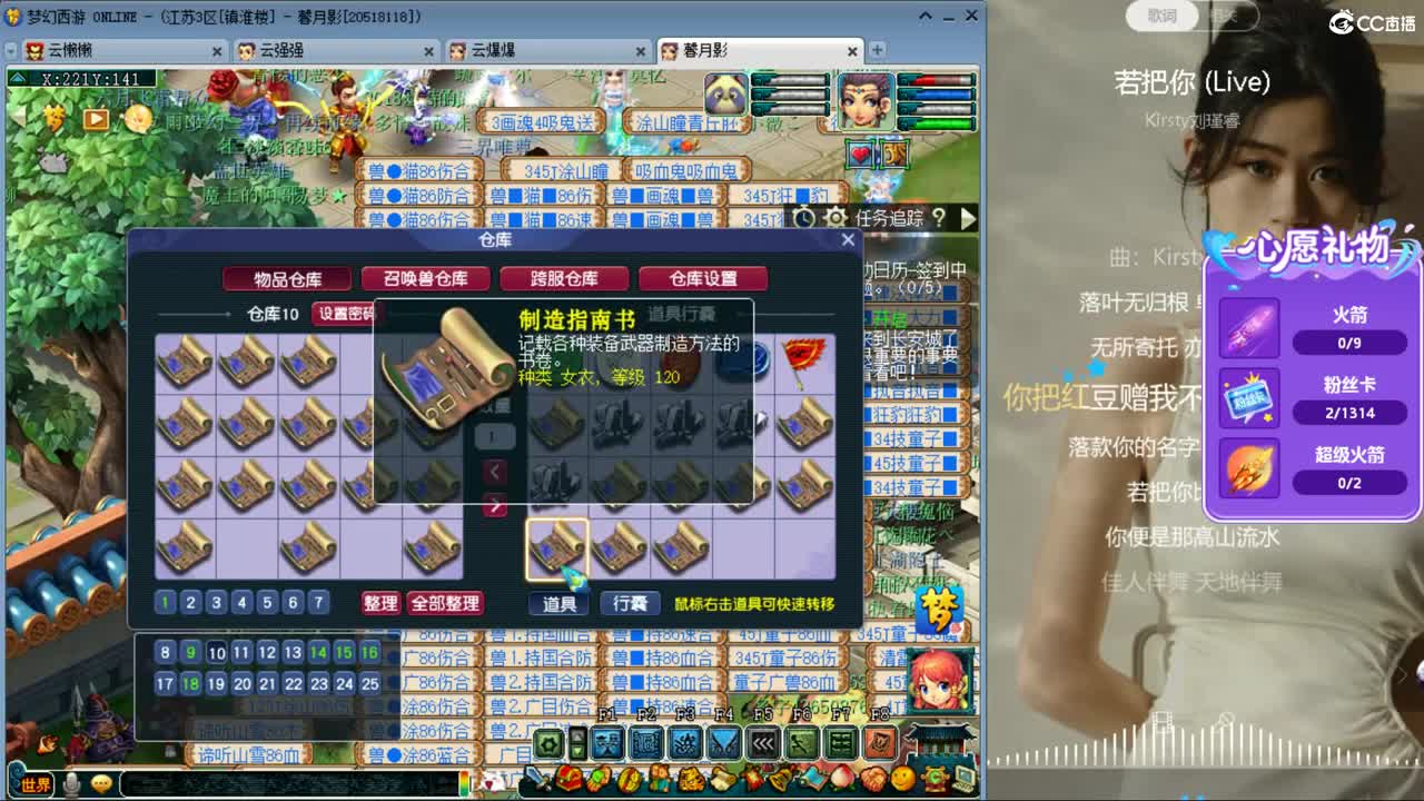 资源主播 第3段
